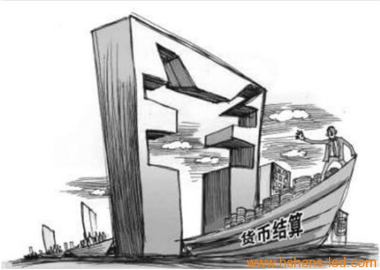人民幣馬上要火了！ LED顯示屏需高質(zhì)量才有定價(jià)權！ 2.png